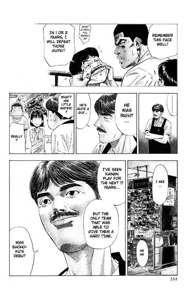 Slam Dunk, Chapter 197 image 15